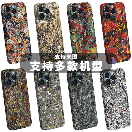 杰克逊波洛克手机壳抽象涂鸦意像