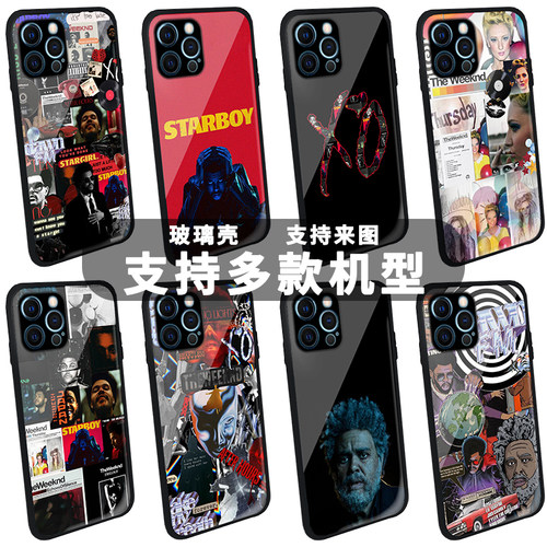 盆栽威肯TheWeeknd手机壳说唱