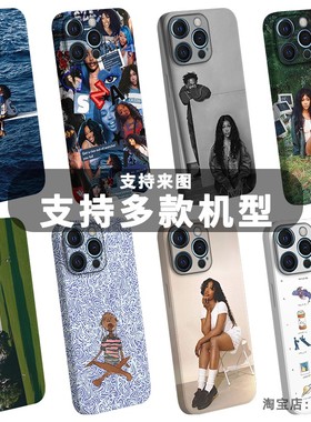 SZA手机壳适用于iPhone17promax苹果16安卓15plus美式14pro音乐13p欧美歌手12节奏布鲁斯R&B专辑11菲林17air