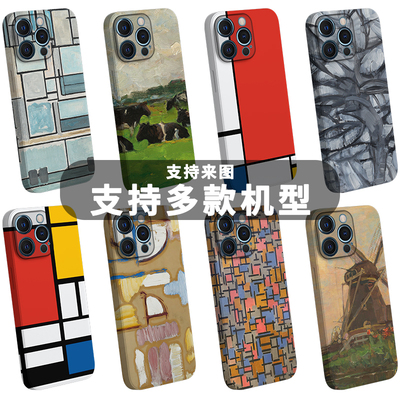 抽象蒙德里安手机壳适用多种机型