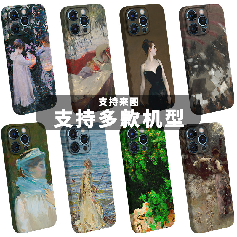 萨金特石竹百合玫瑰手机壳肖像画