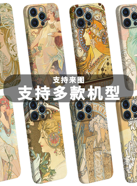 冷淡文艺少女穆夏手机壳适用于苹果安卓艺术美术名画油画黄道十二宫阿方斯慕夏菲林软海报插画复古MUCHA