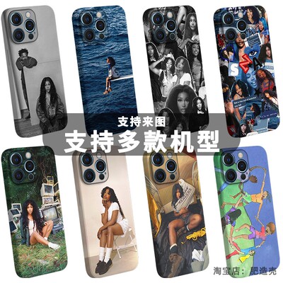 SZA手机壳美式音乐新专辑周边