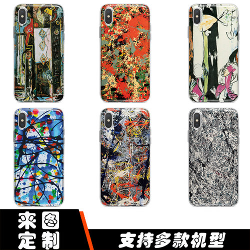 JacksonPollock创意涂鸦手机壳