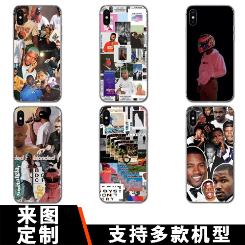 frankocean法海手机壳