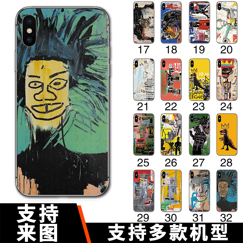 巴斯奎特手机壳涂鸦艺术