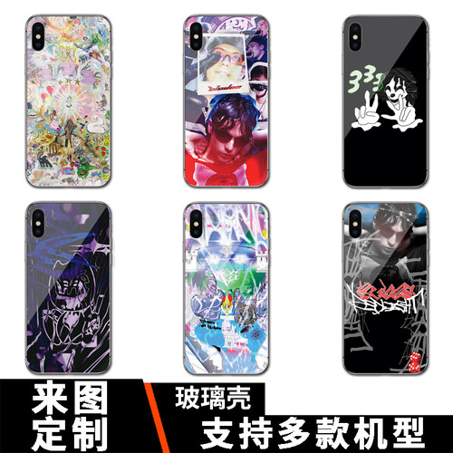 draingangBladee玻璃手机壳