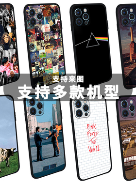 平克弗洛伊德Pink Floyd手机壳适用于iPhone17promax苹果16plus摇滚15pro乐队14音乐13英伦12硅胶软11安卓17p