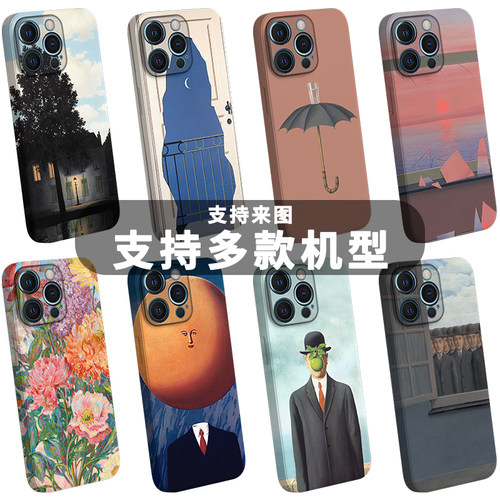 马格利特手机壳现实主义抽象油画