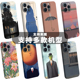 超现实主义雷内马格利特手机壳适用于iPhone17promax苹果16pro安卓15油画14破碎 门13软12抽象Rene Magritte