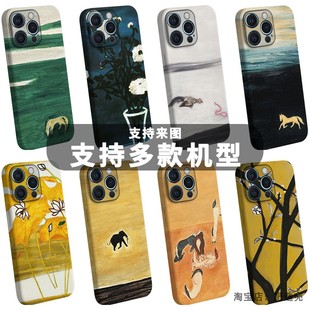 八尾金鱼孤独的小象常玉手机壳适用于苹果安卓油画艺术原野之马仰躺的豹菲林简约抽象群马蓝色星辰红底瓶枝