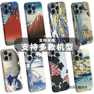 浮世绘凯风快晴神奈川冲浪里手机壳适用于苹果安卓富士山日系和风菲林日式艺术葛饰北斋纹身武士海浪新款小众