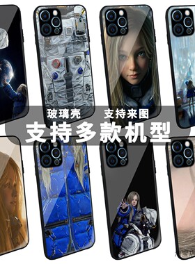 游戏PRAGMATA识质存在玻璃手机壳适用于苹果安卓创意周边赛博朋克虚实万象小众科幻少女日系动漫二次元保护套