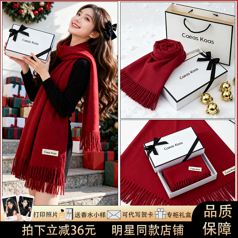 圣诞节生日礼物女生送给闺蜜女朋友女孩实用的高级感围巾跨年礼盒