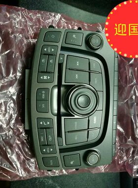 别克新君越新君威空调面板空调开关空调旋钮空调控制开关