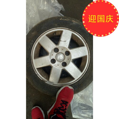 别克老款凯越14寸钢圈轮毂总成拆车