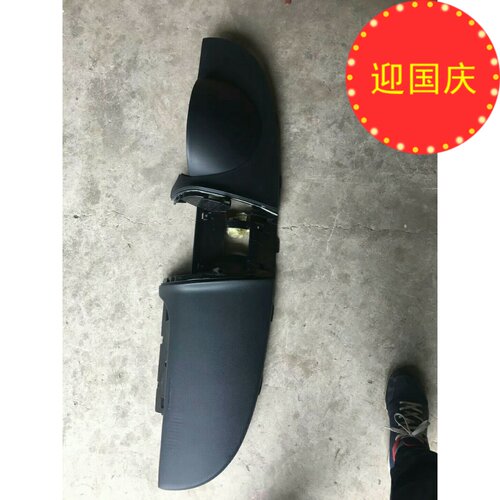 新款凯越仪表台上盖工作台面板黑色