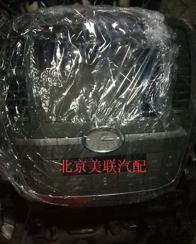 别克老君越空调面板十字钟CD框总成全车配件,汽车零部件/养护/美容/维保,其他,淘宝优惠券,粉丝福利购,淘宝优惠卷