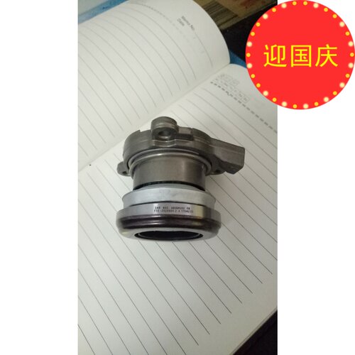 别克新景程1.81.6离合器分泵轴承总成