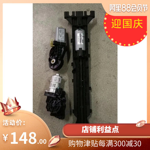 别克新一代君越全新君越座椅电机座椅电机支架座椅电机拉丝