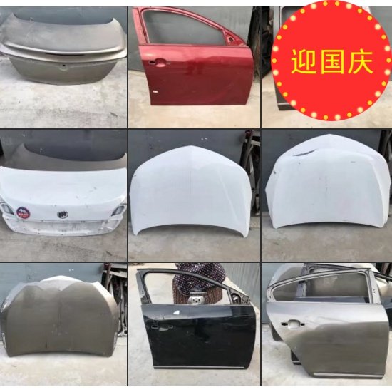 别克新军新君越机盖车门叶子板大灯前杠拆车件,汽车零部件/养护/美容/维保,叶子板,淘宝优惠券,粉丝福利购,淘宝优惠卷