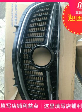 别克18昂科威中网前网大灯机盖总成