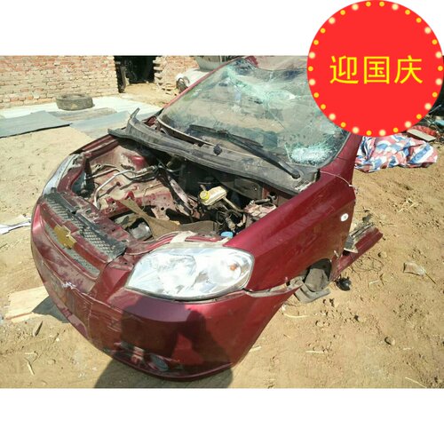 雪佛兰乐风车门前头纵梁仪表台后盖拆车件