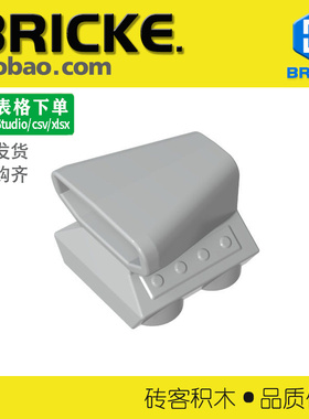 砖客BRICKE 2x2引擎进气口 兼容乐高50943 15547 51688积木小颗粒