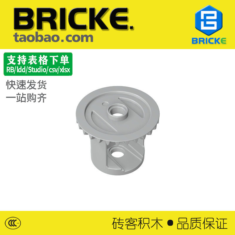 砖客新款齿轮箱差速器兼容乐高