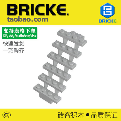 砖客BRICKE楼梯积木兼容乐高
