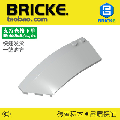 砖客BRICKE楔形积木兼容乐高