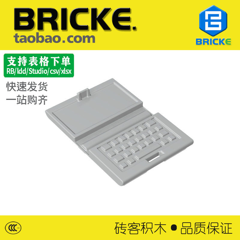 砖客积木笔记本兼容乐高MOC