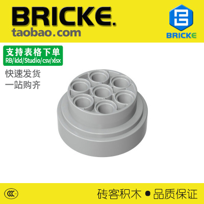 砖客涡轮积木32x15mm兼容乐高