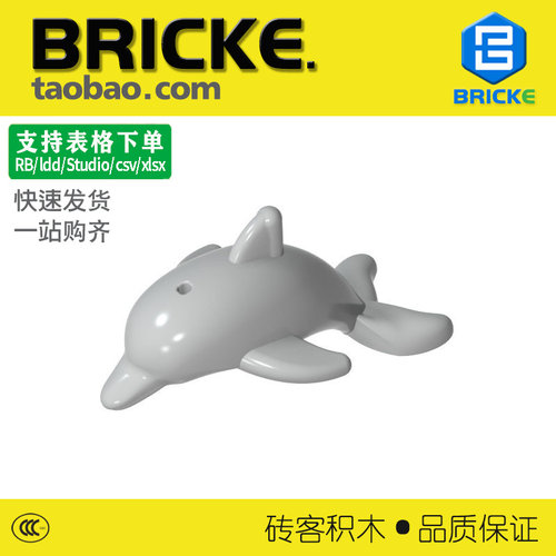 砖客BRICKE兼容乐高积木散件