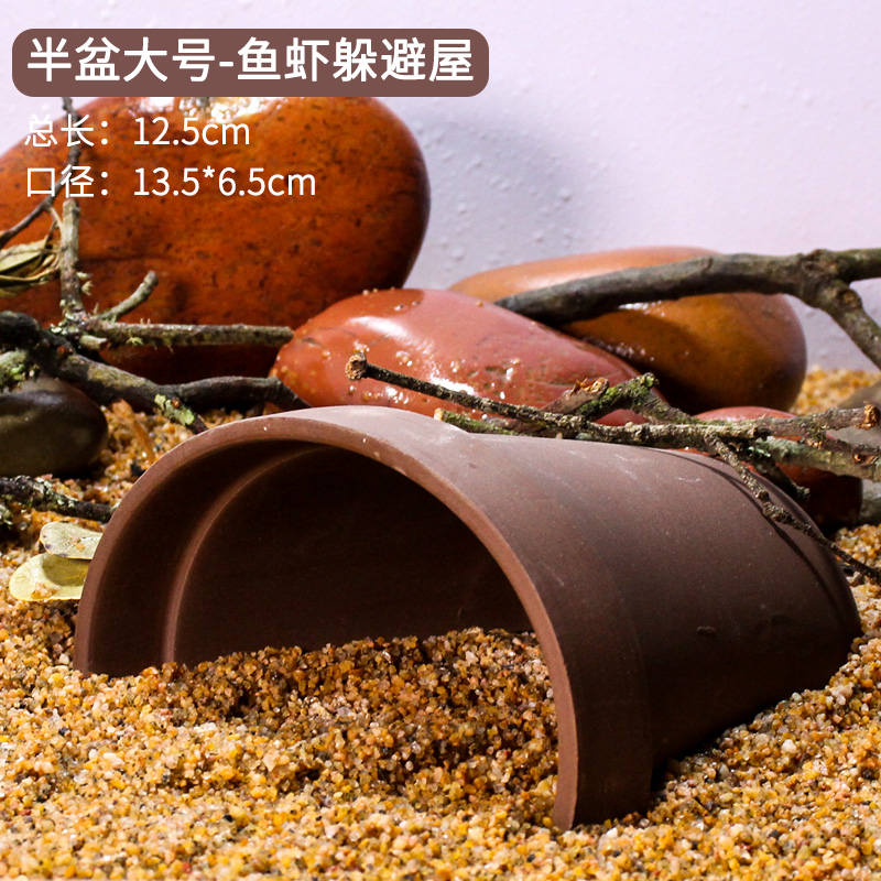 黄缘乌龟躲避洞穴爬宠红陶瓦片