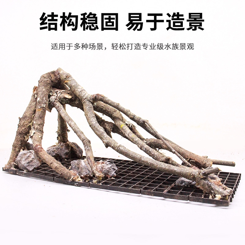 小鱼缸造景黄梨枝条天然一体骨架