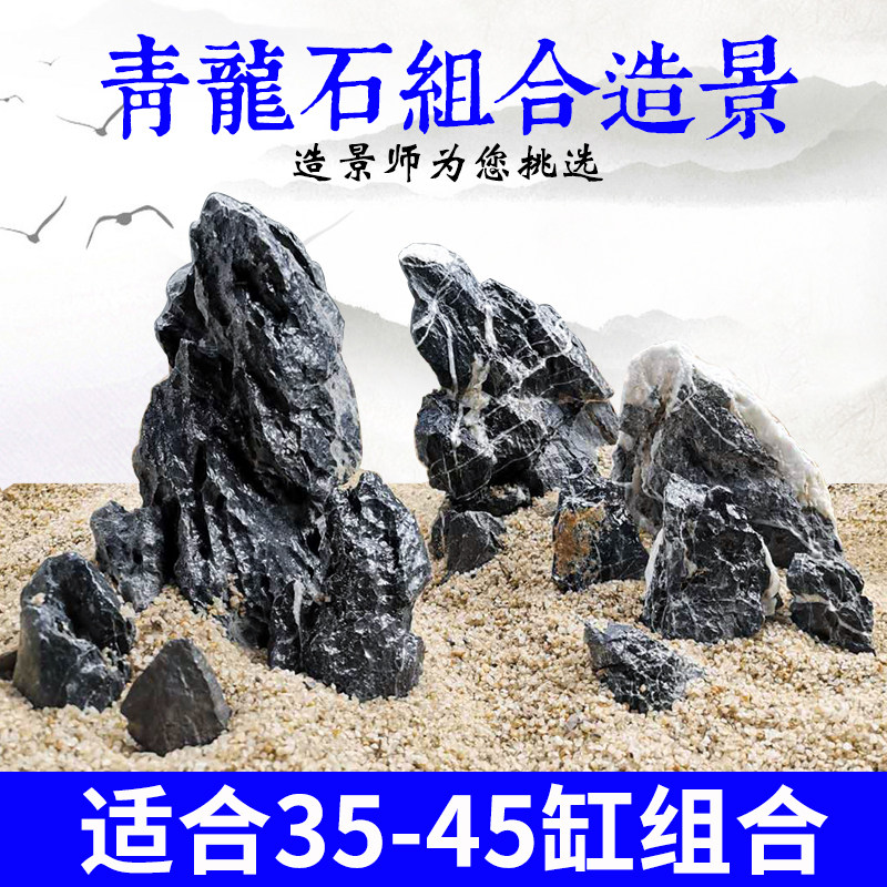 青龙石是什么样的,风水石青龙石,青龙石是什么石头_大山谷图库