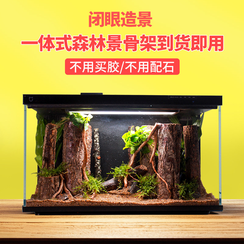 适配小鱼缸造景生态一体式骨架图片