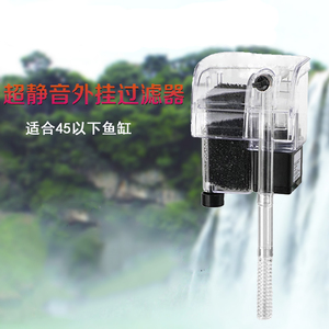 小鱼缸瀑布过滤器三合一净水过滤泵超静音壁挂式过滤充氧泵包邮