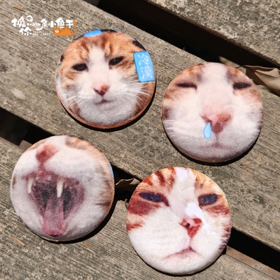 gugu猫猫吧唧可爱猫脸软fufu