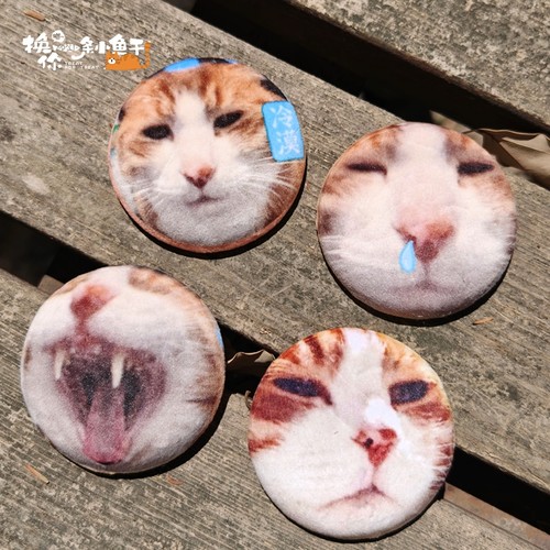 gugu猫猫吧唧可爱猫脸软fufu