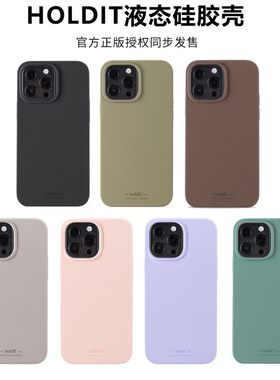 holdit适用iPhone13promax手机壳液态硅胶苹果11新款全包防摔薄男女款纯色保护壳14plus清仓