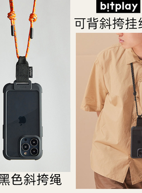 bitplay适用iphone13promax手机壳斜挎苹果14挂绳可背式防摔透明背带全包简约时尚