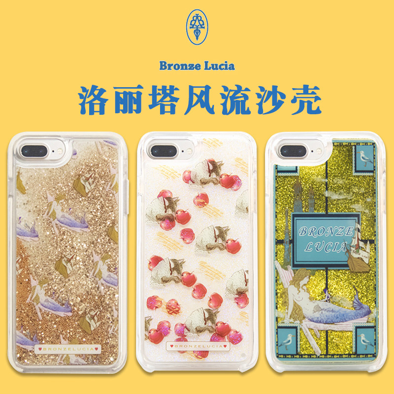 bronze lucia苹果x手机壳se流沙iphonexsmax美人鱼8plus女xr流动7