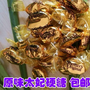 现货德国进口Werther Original 黄油原味太妃硬糖 一斤 喜糖 年货