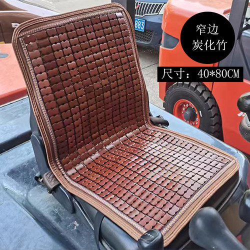 叉车夏季凉垫通风夏天隔热透气