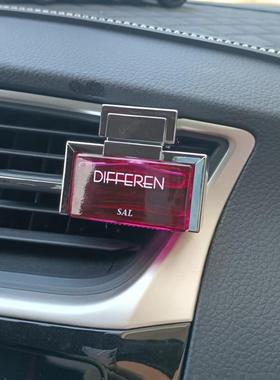 正品迪飞龙汽车香水车博士车载香薰空调出风口香水持久玫瑰香精油