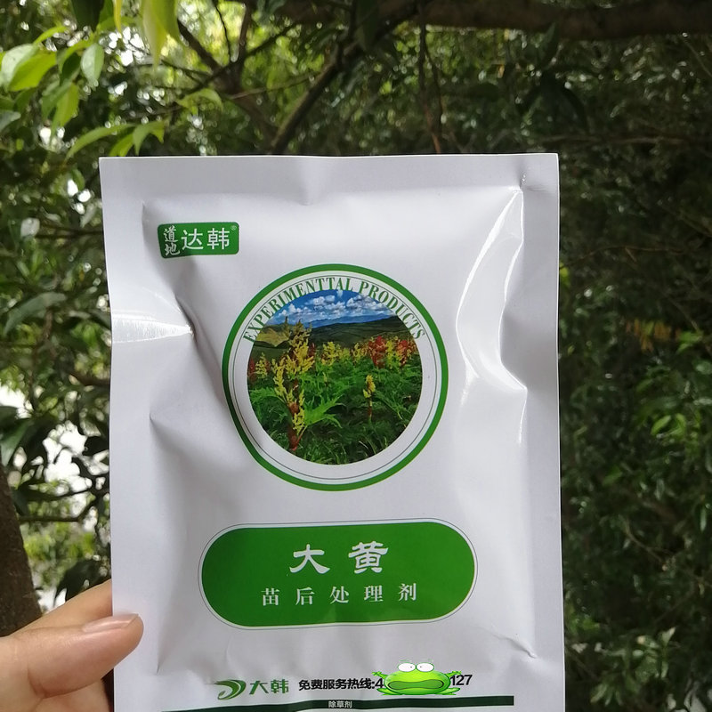 中药材苗后处理助剂大黄专用图片