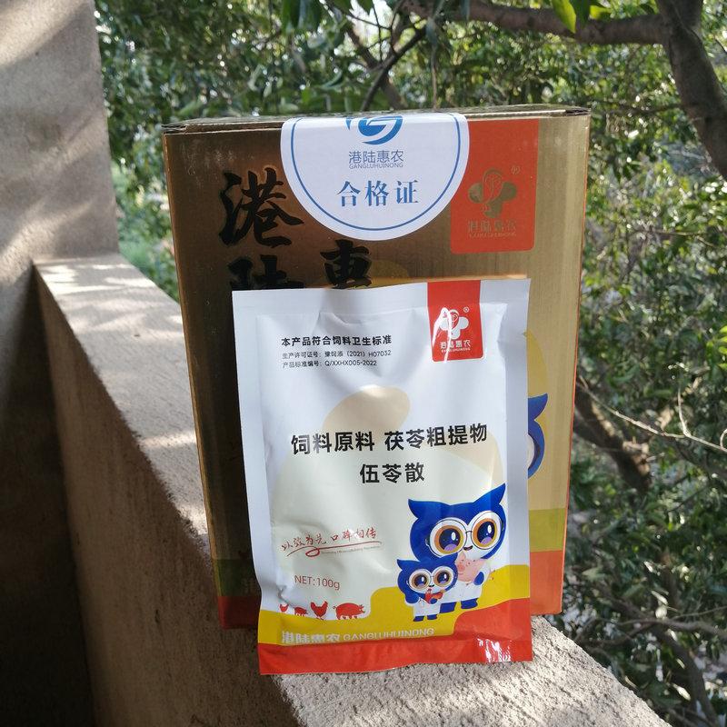 饲料添加剂港陆惠农家禽家畜