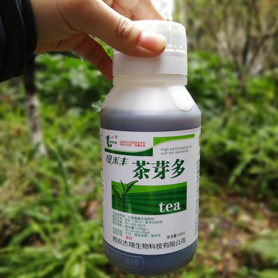 茶叶催芽剂 促芽壮芽素 茶树含氨基酸水溶肥料  茶芽多有机无激素